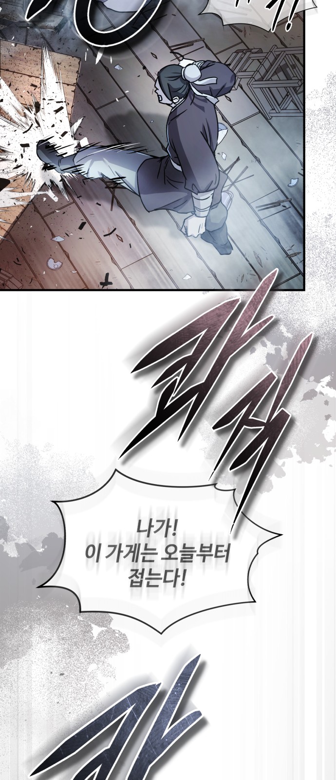 69 페이지