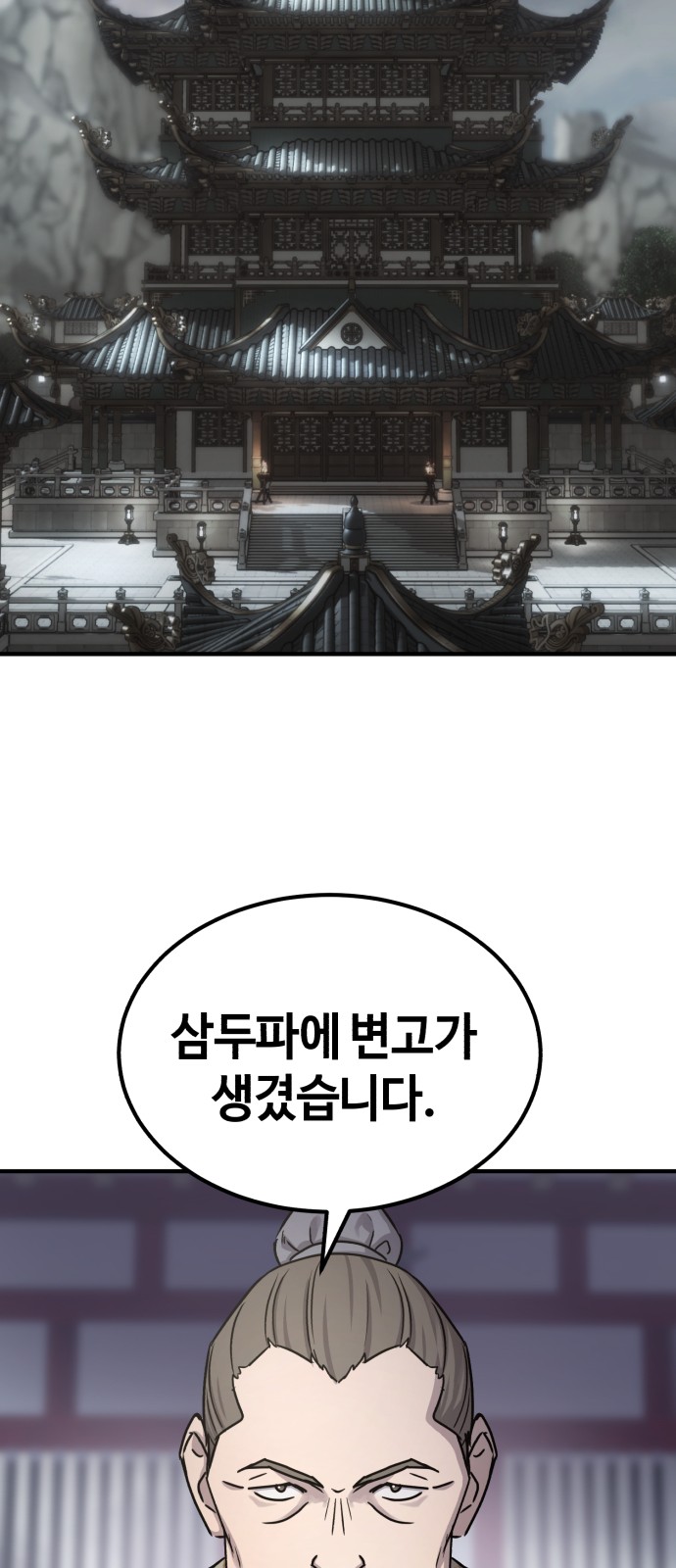 58 페이지