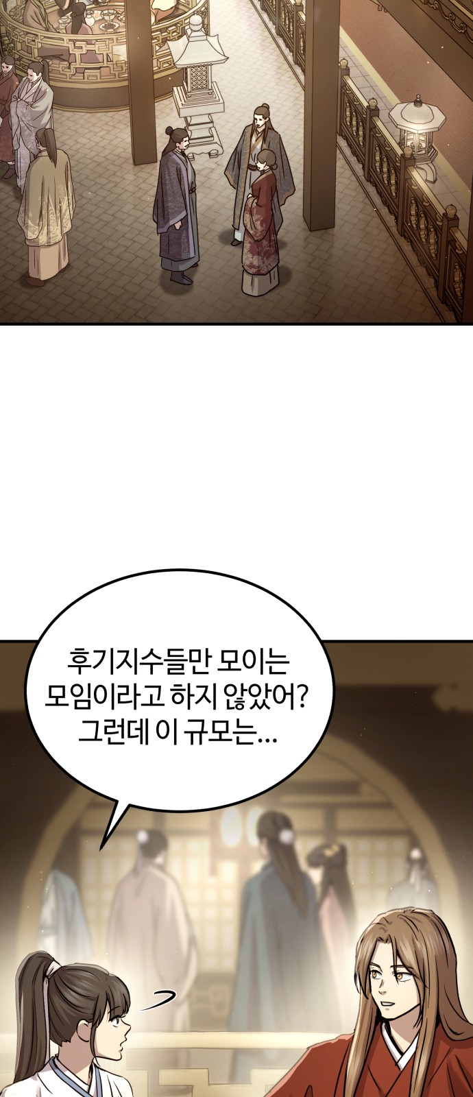 71 페이지