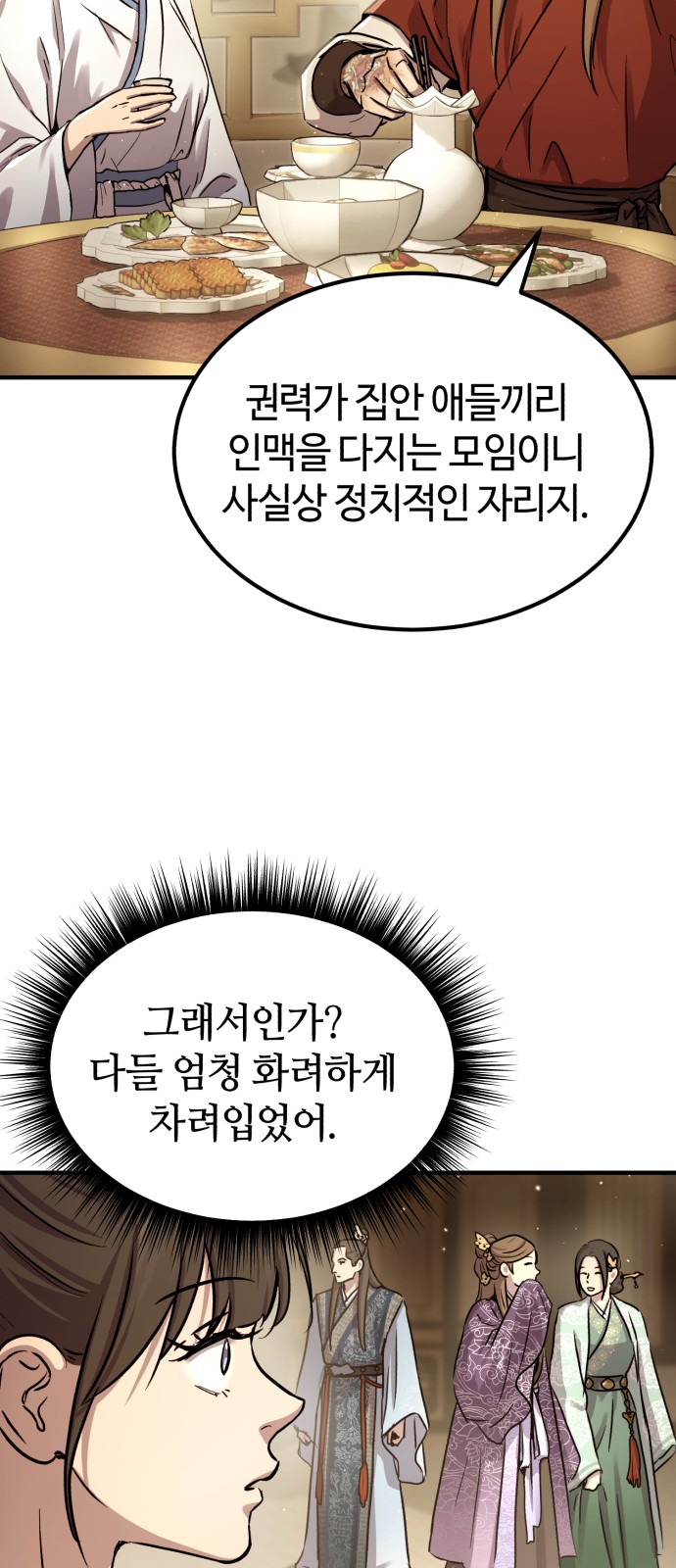 72 페이지