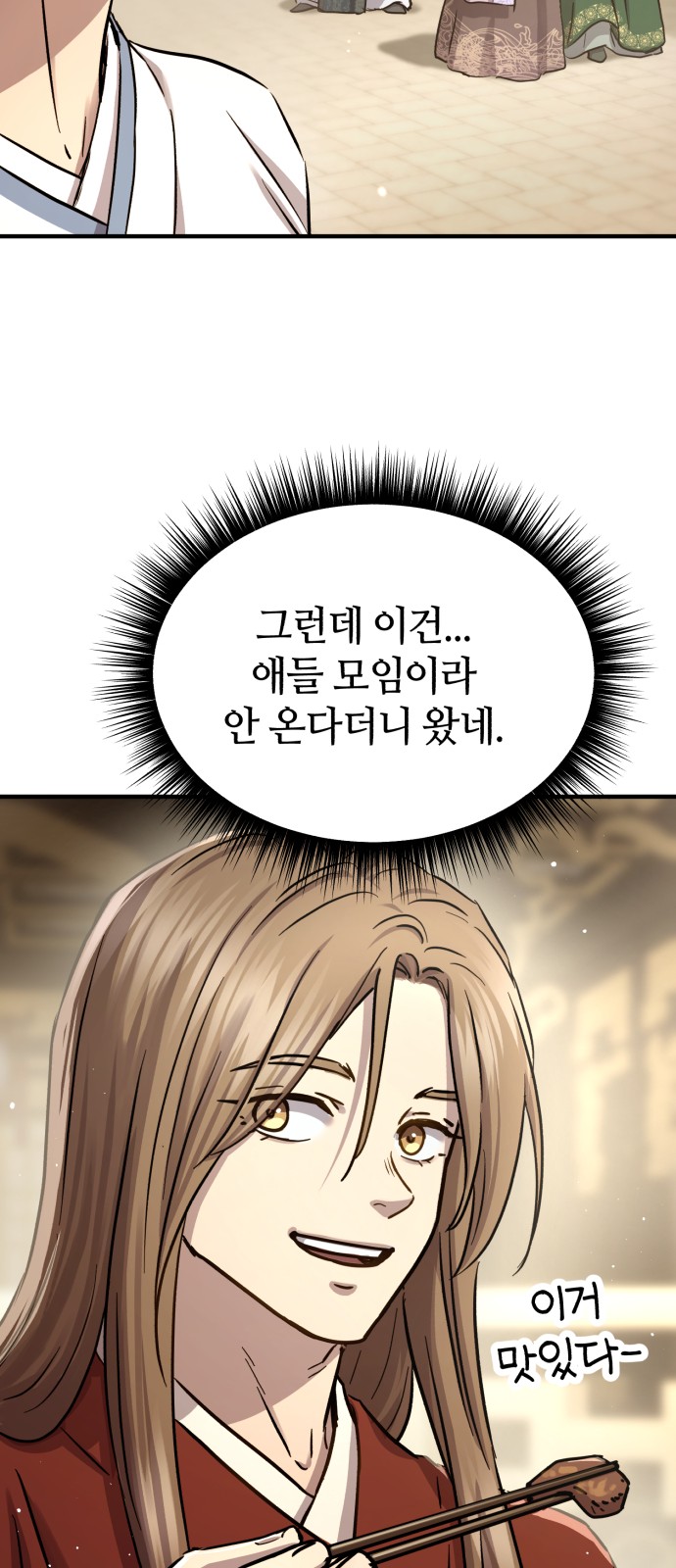 73 페이지