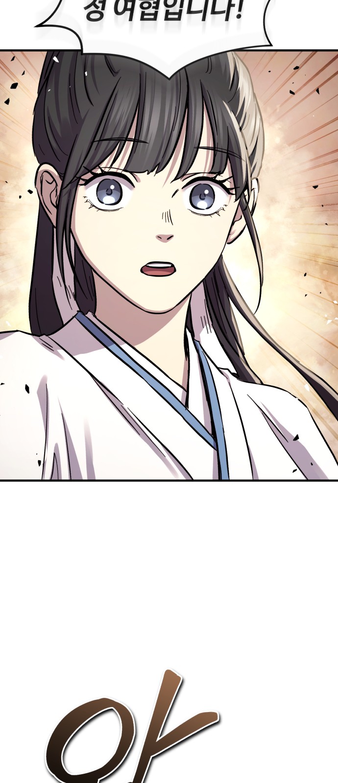 79 페이지