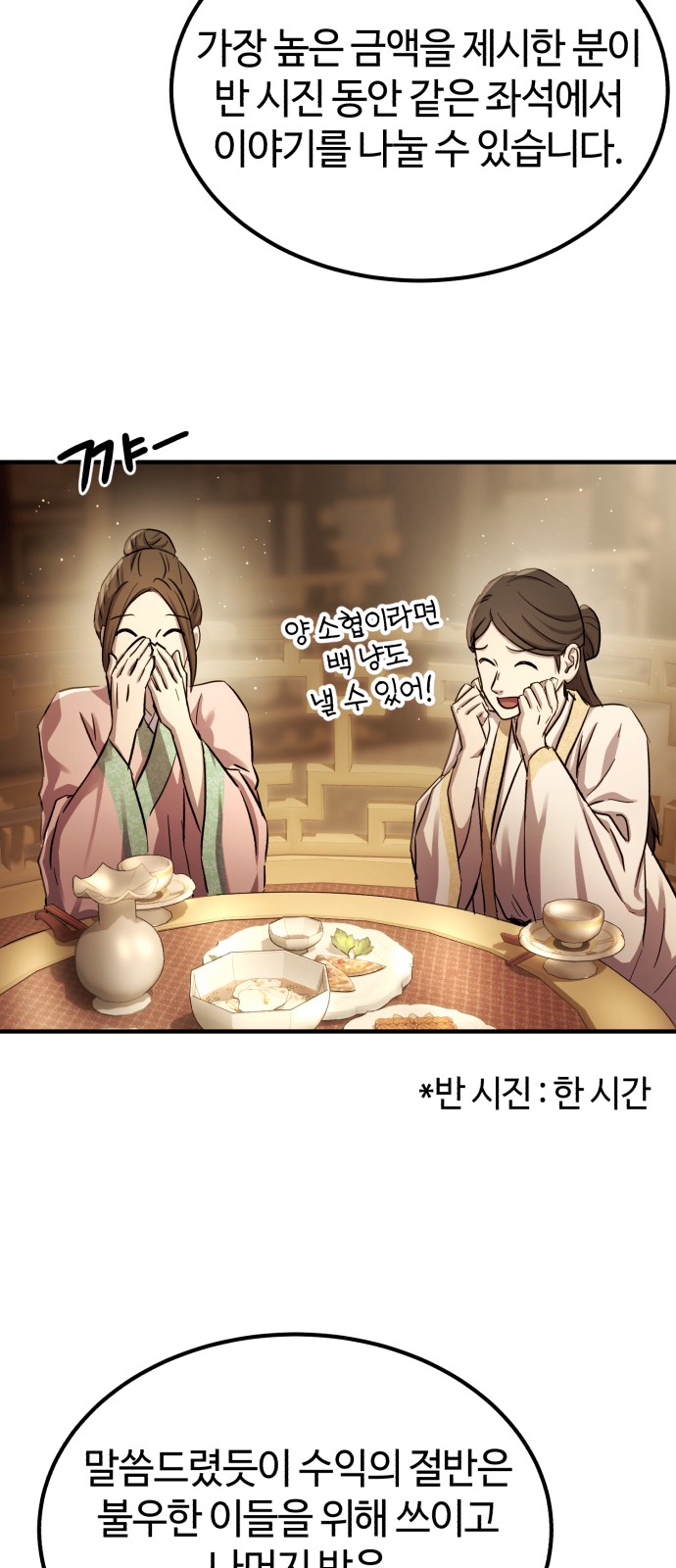 82 페이지