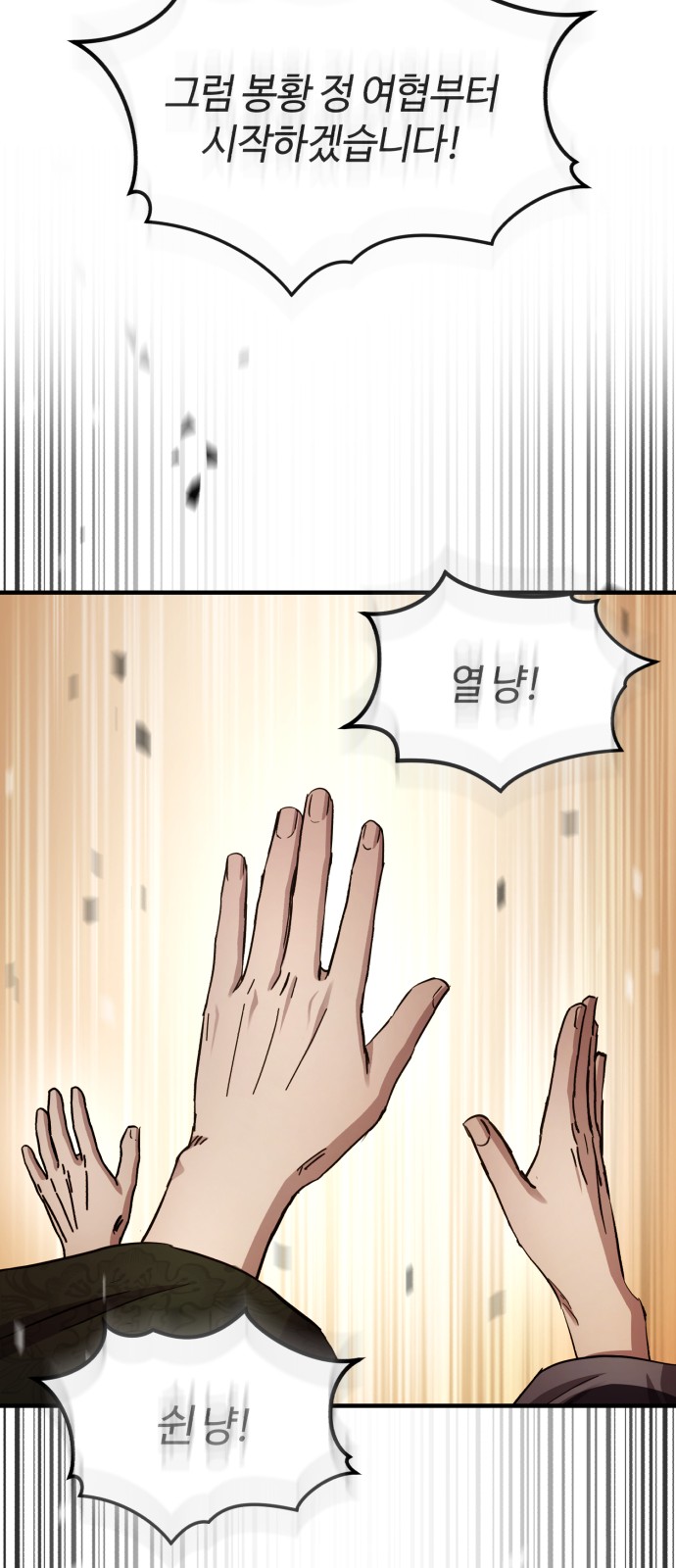 84 페이지