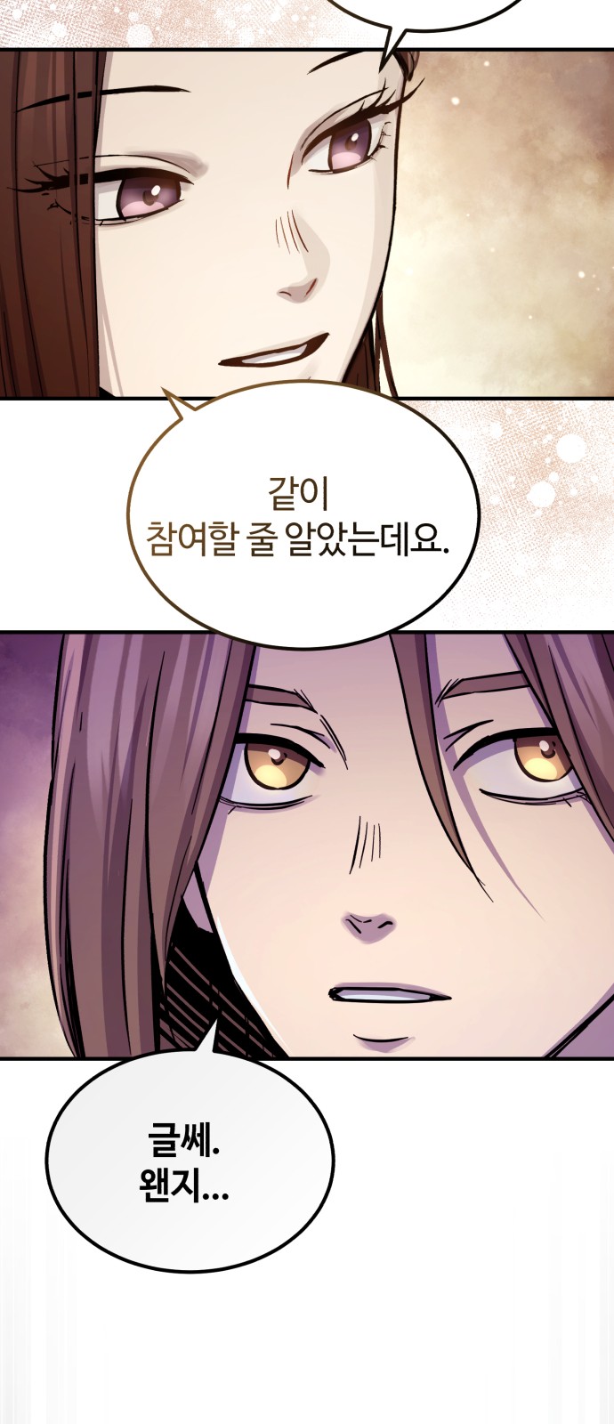 89 페이지