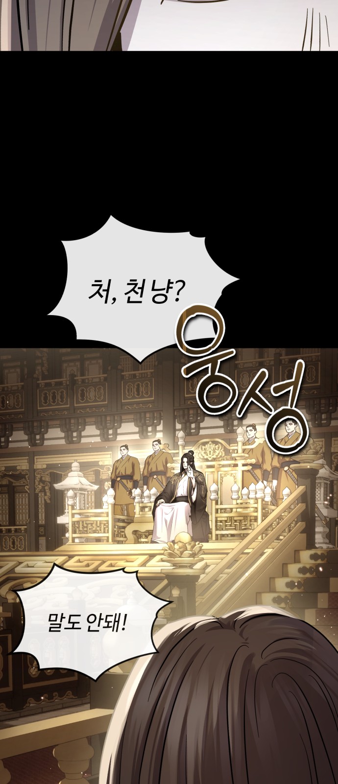 91 페이지