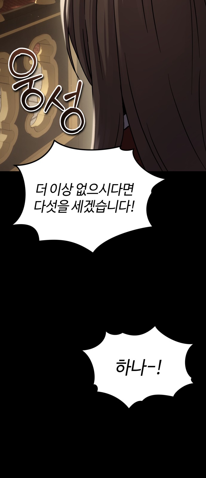 92 페이지