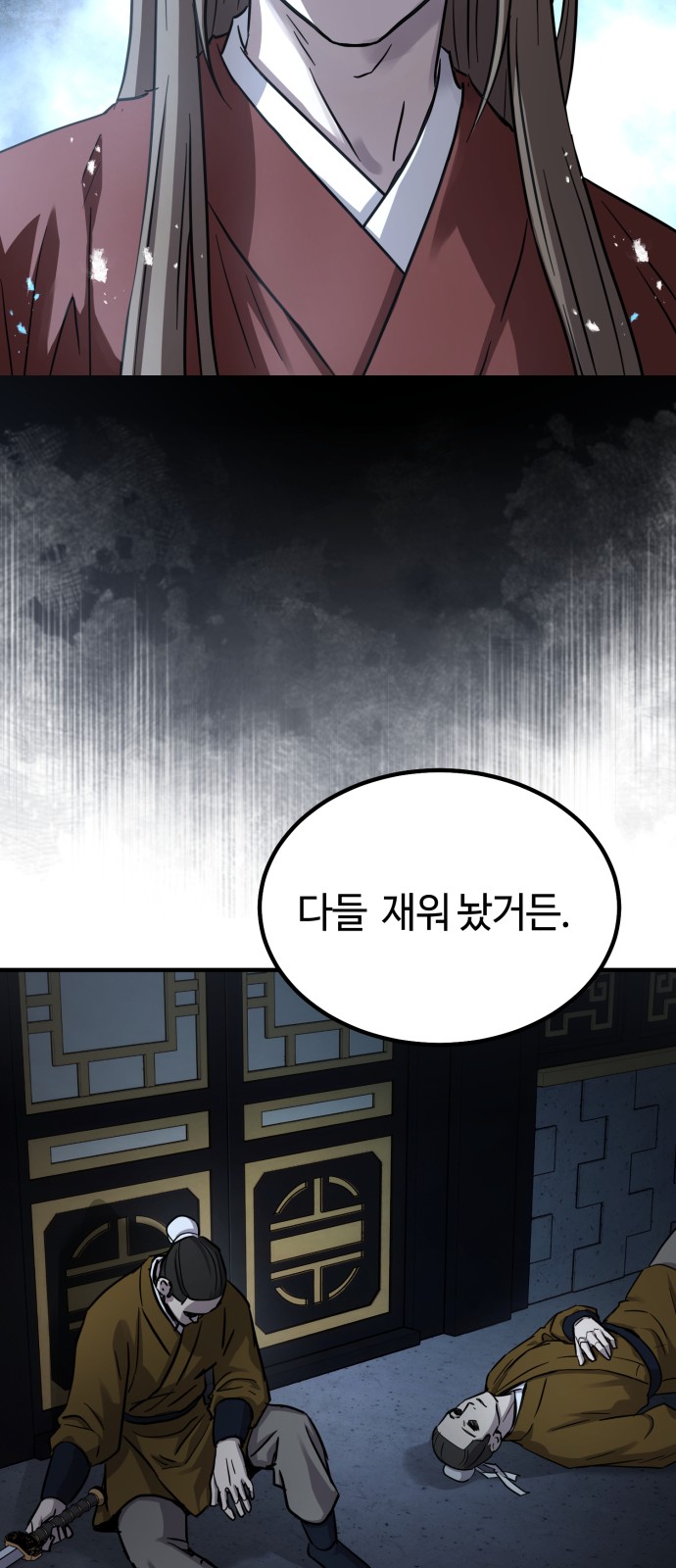 56 페이지