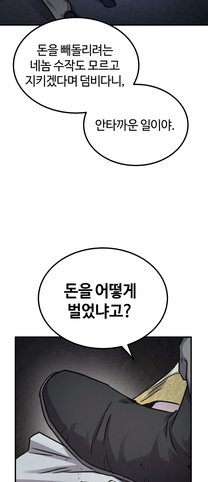 57 페이지