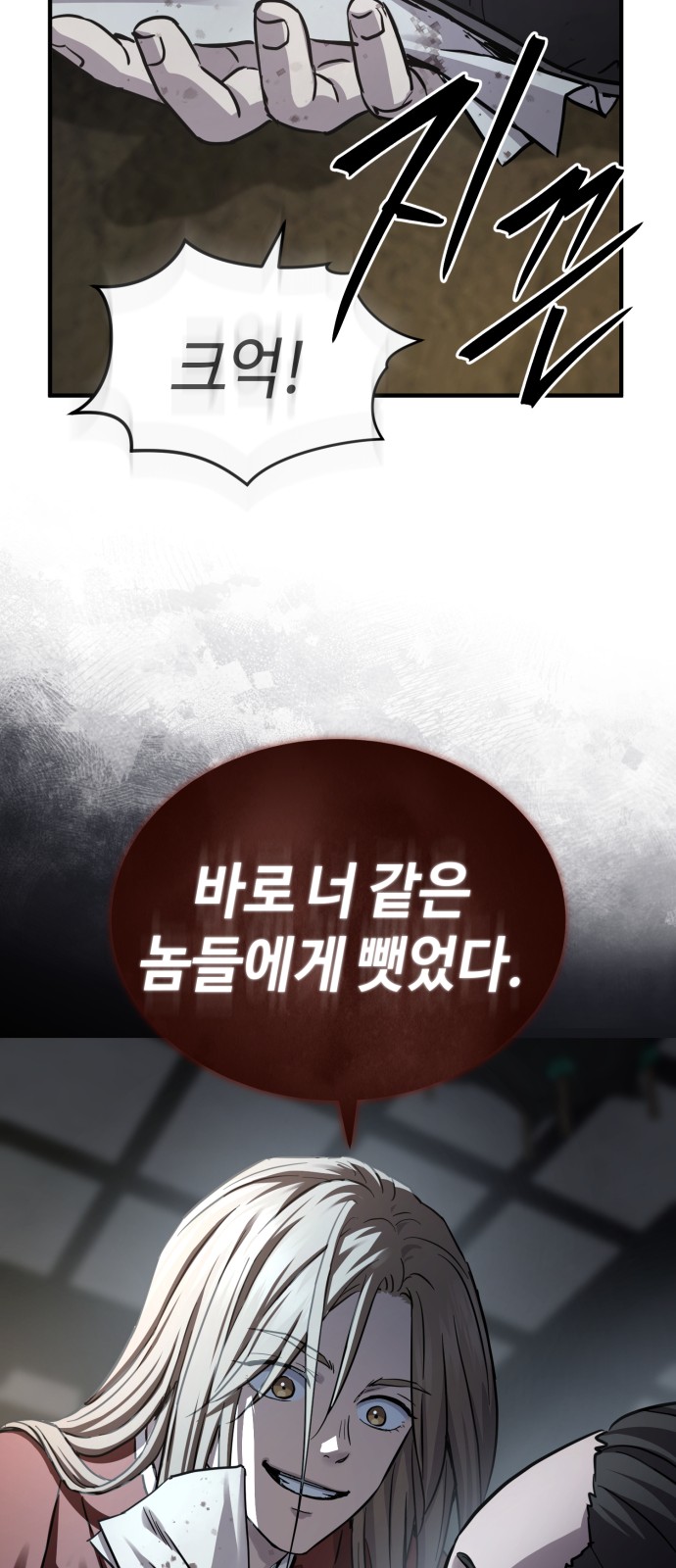 58 페이지