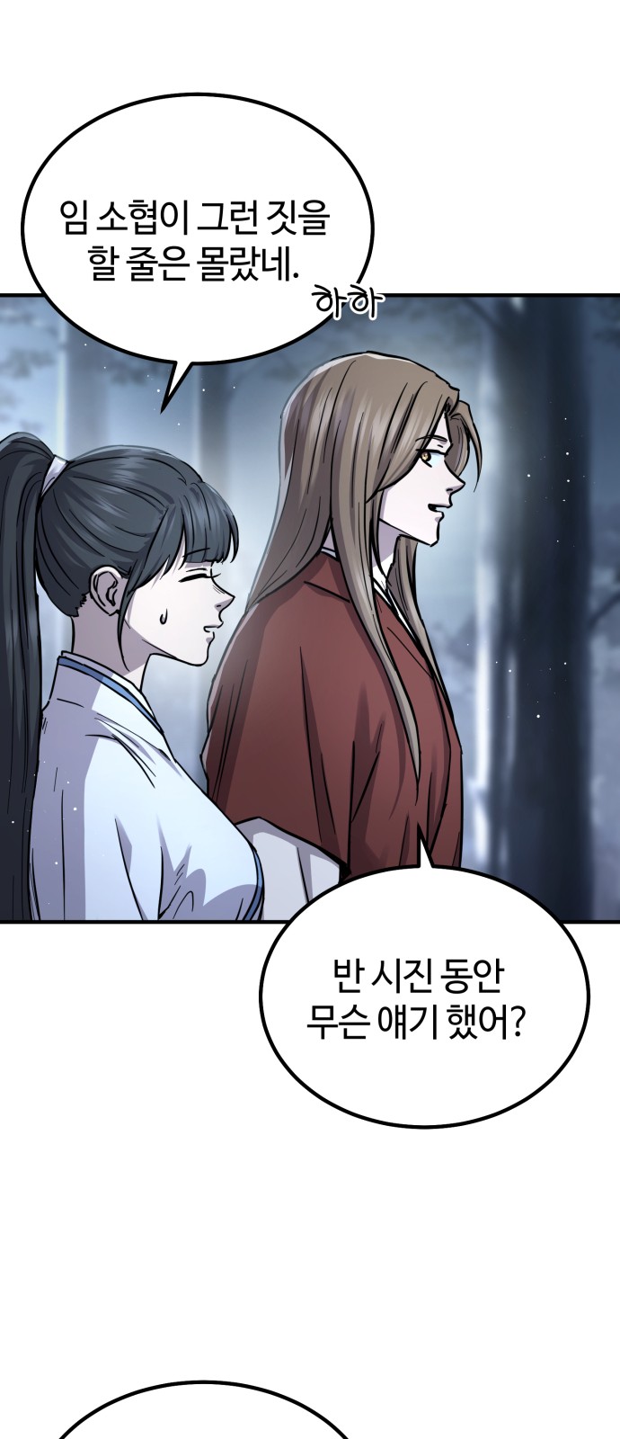 65 페이지