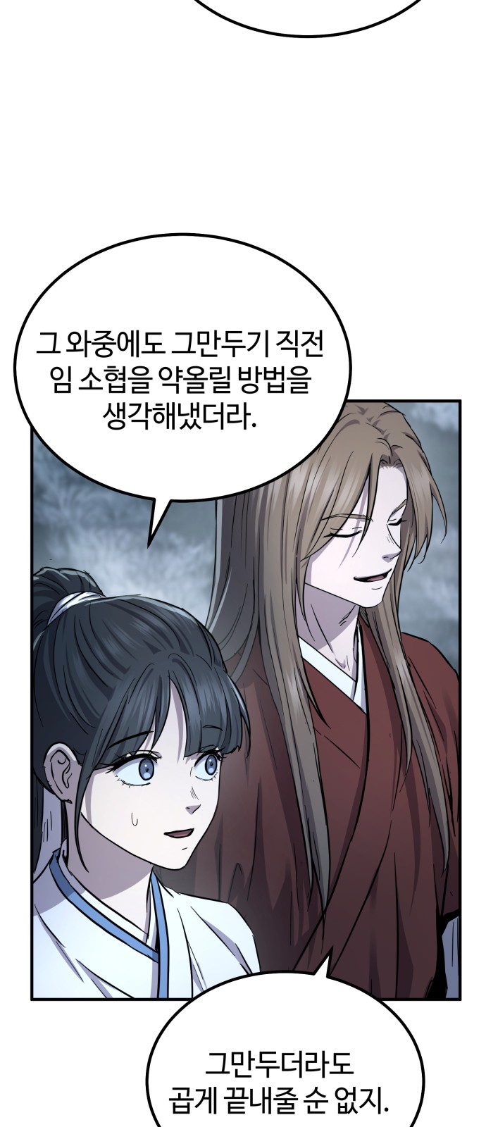 68 페이지