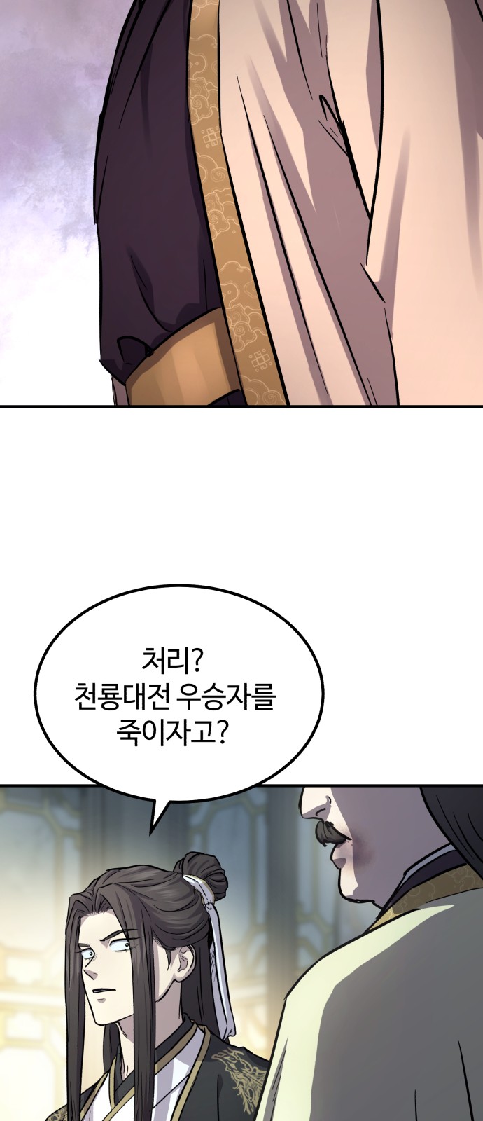 85 페이지
