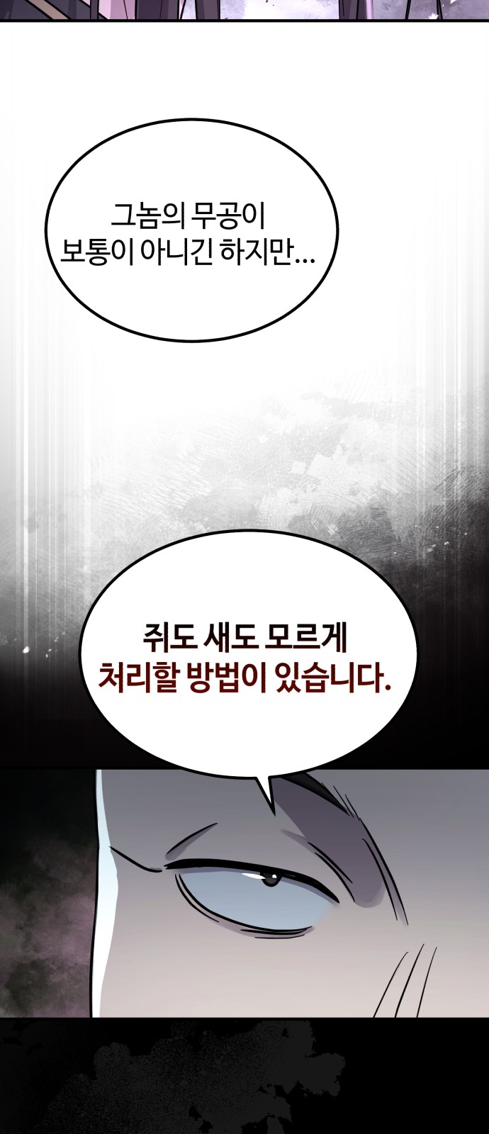 89 페이지