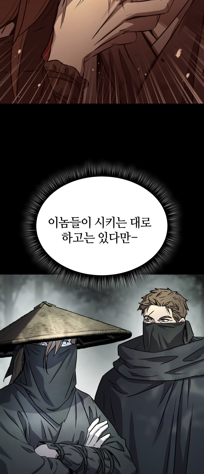 37 페이지