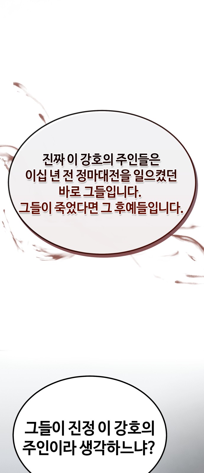 84 페이지