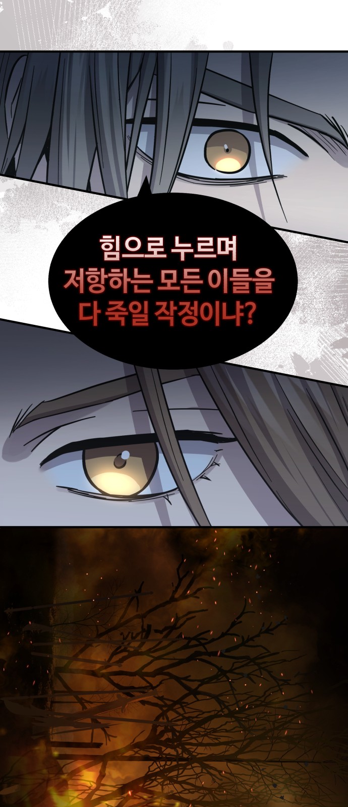 89 페이지