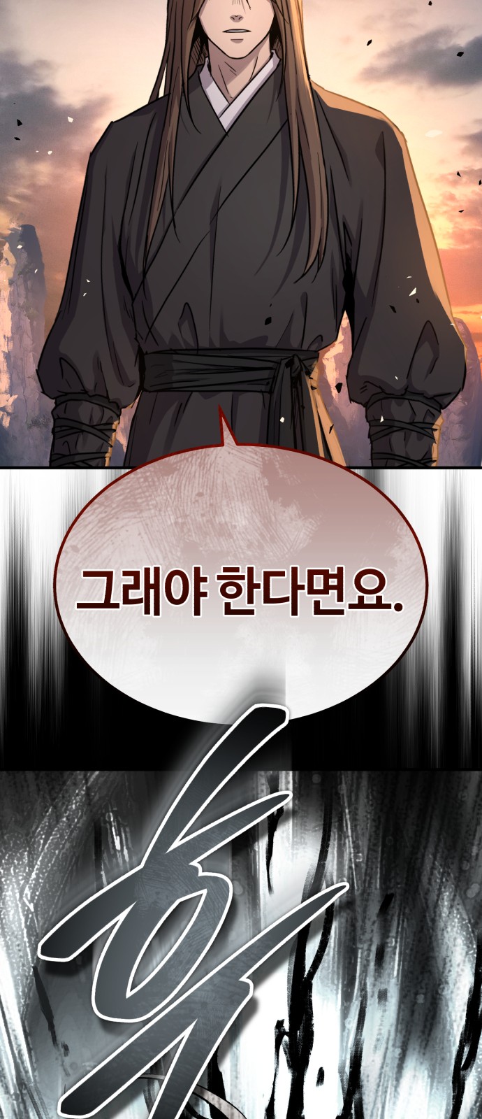 93 페이지
