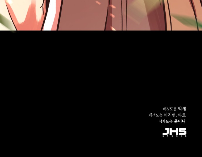 99 페이지