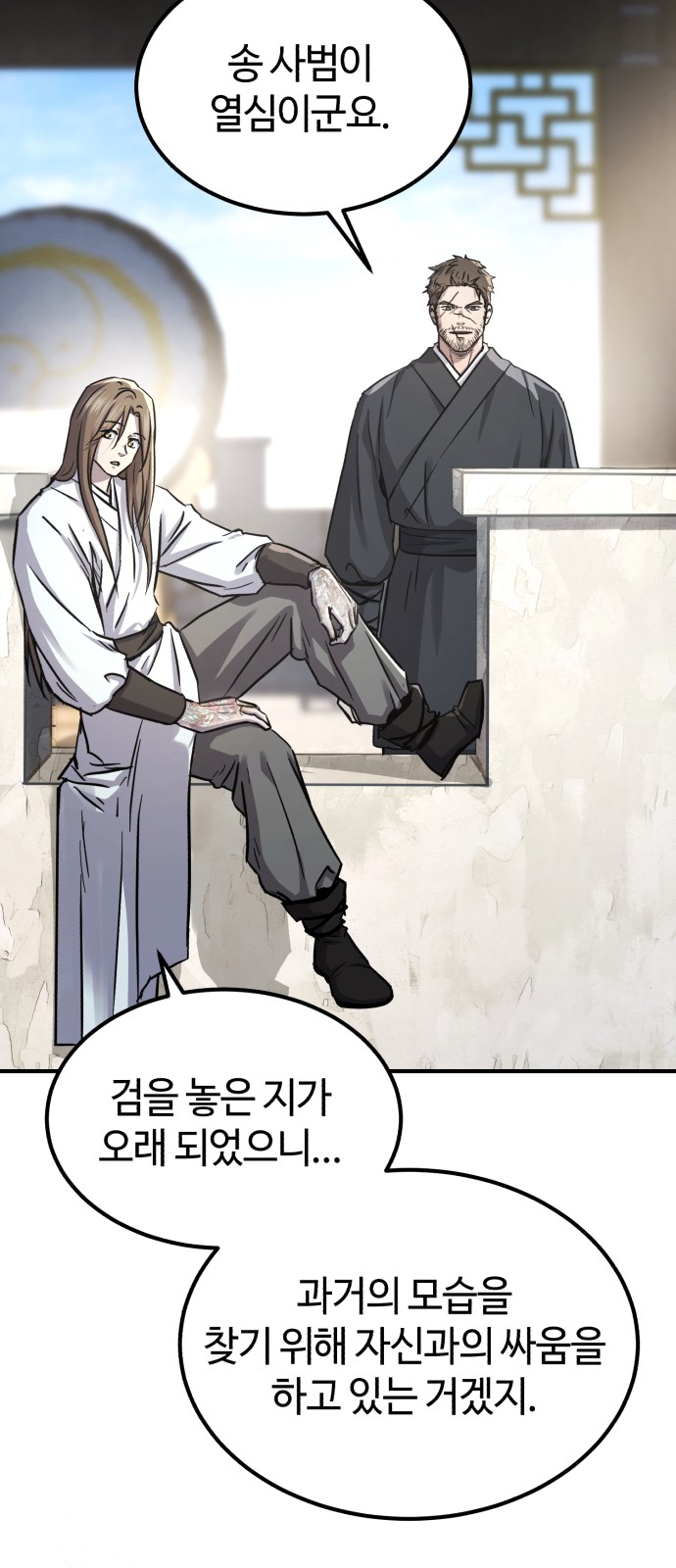 34 페이지