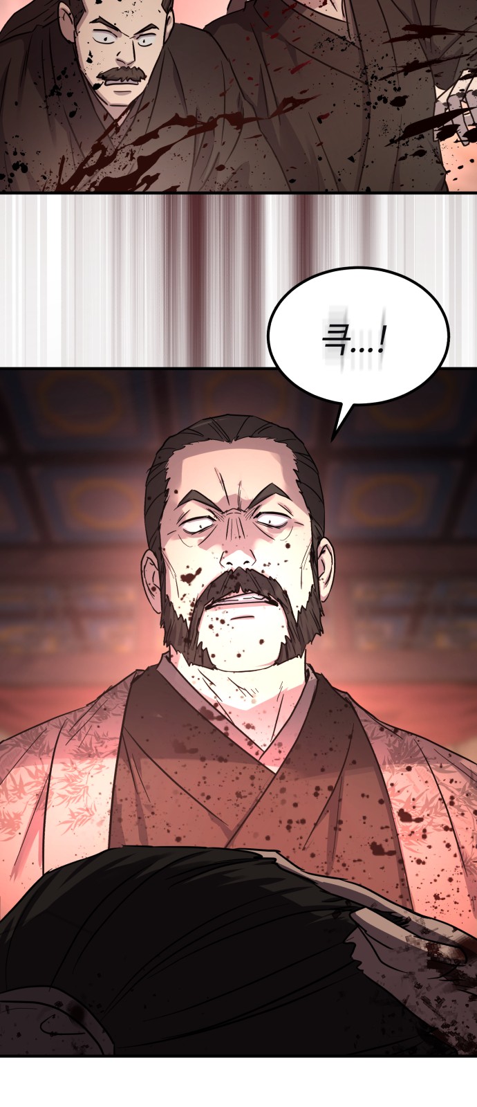 66 페이지