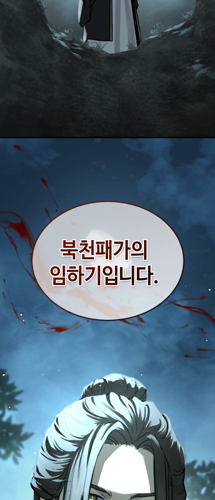 77 페이지
