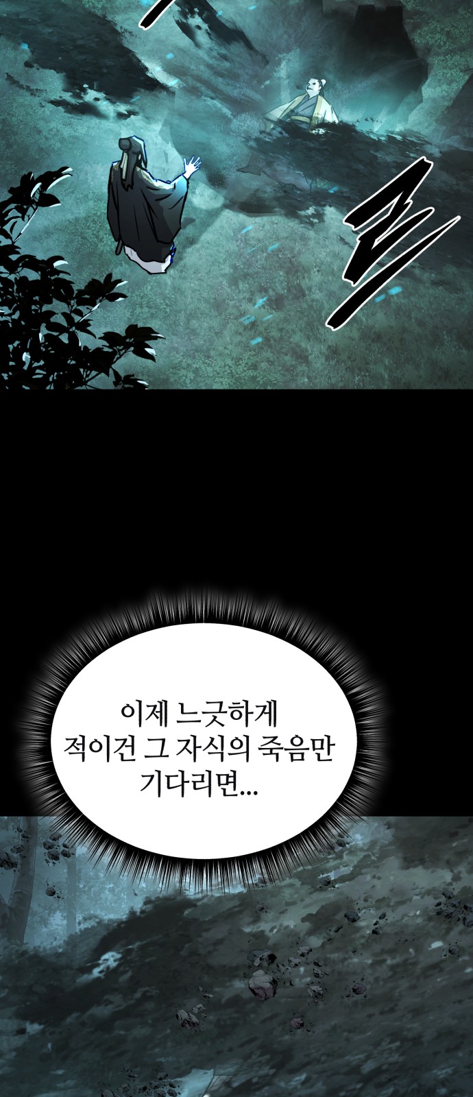 81 페이지