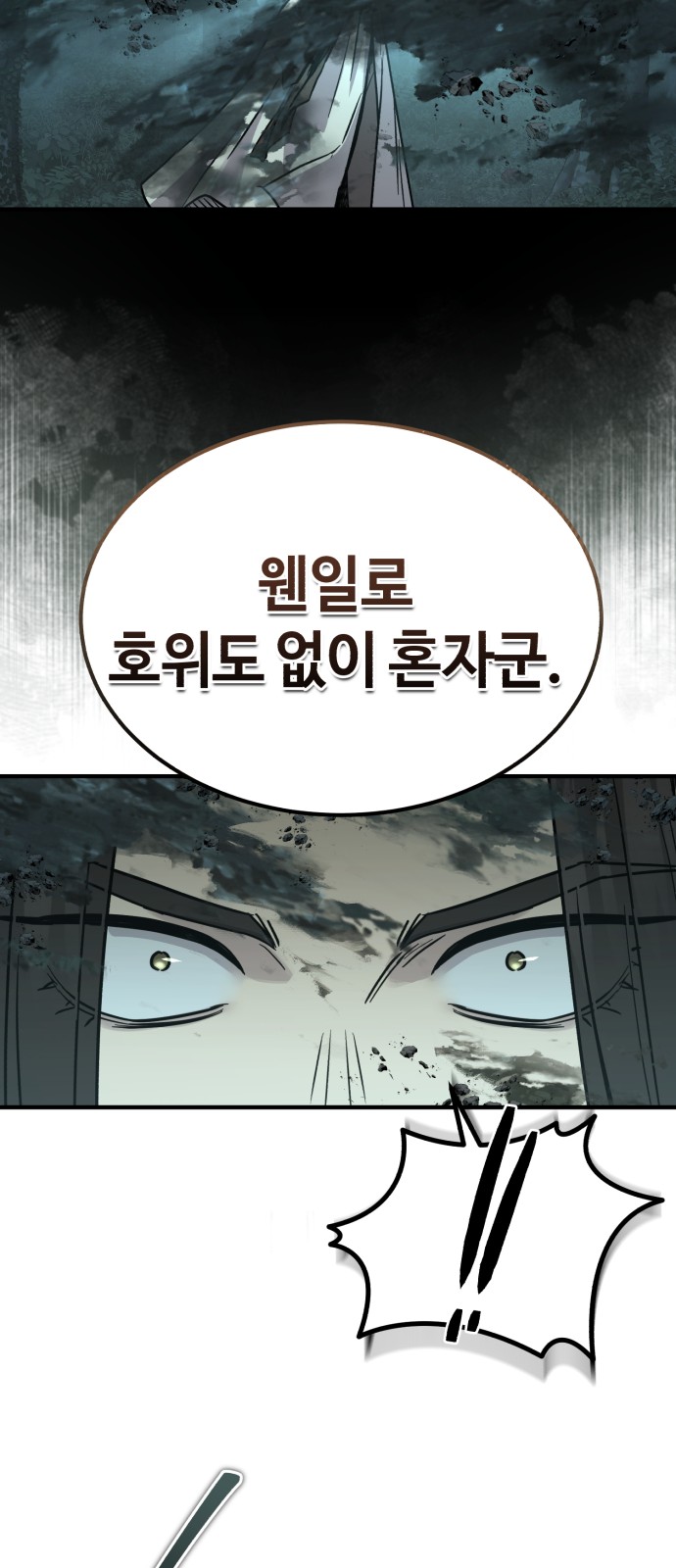 82 페이지