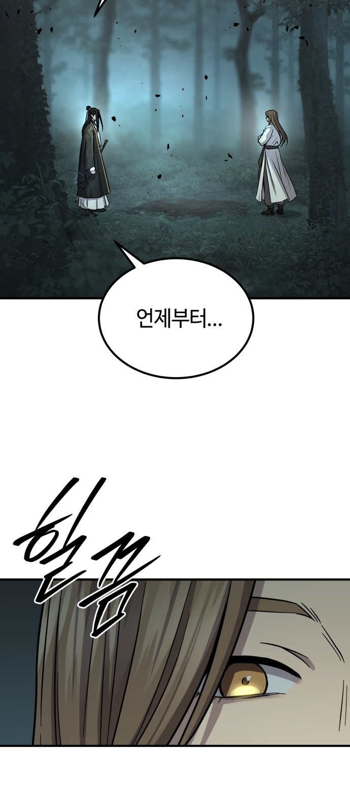 85 페이지