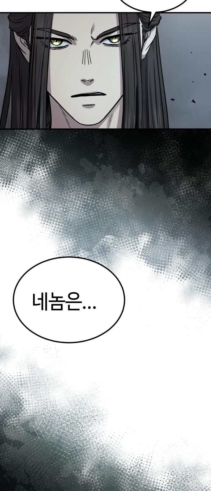 87 페이지