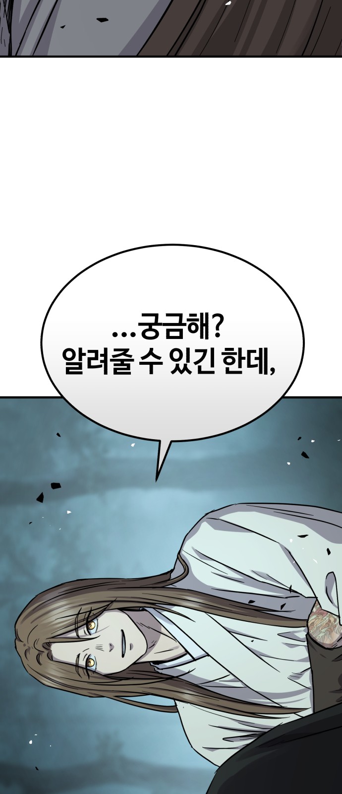 89 페이지