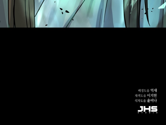 93 페이지