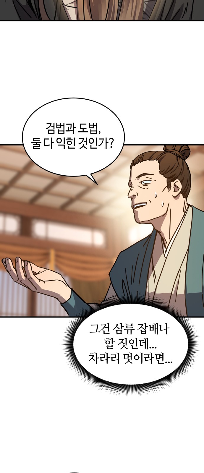 10 페이지