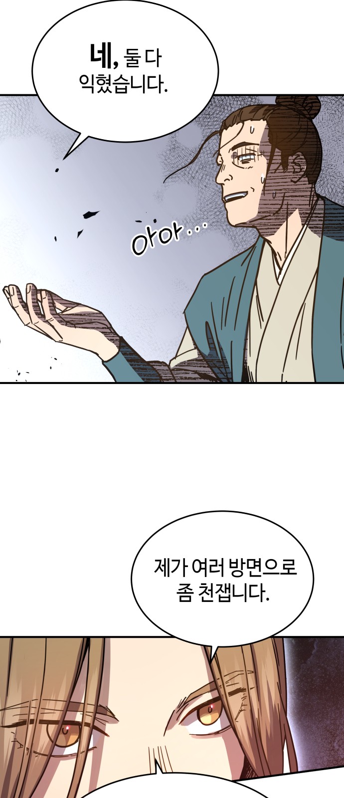 11 페이지