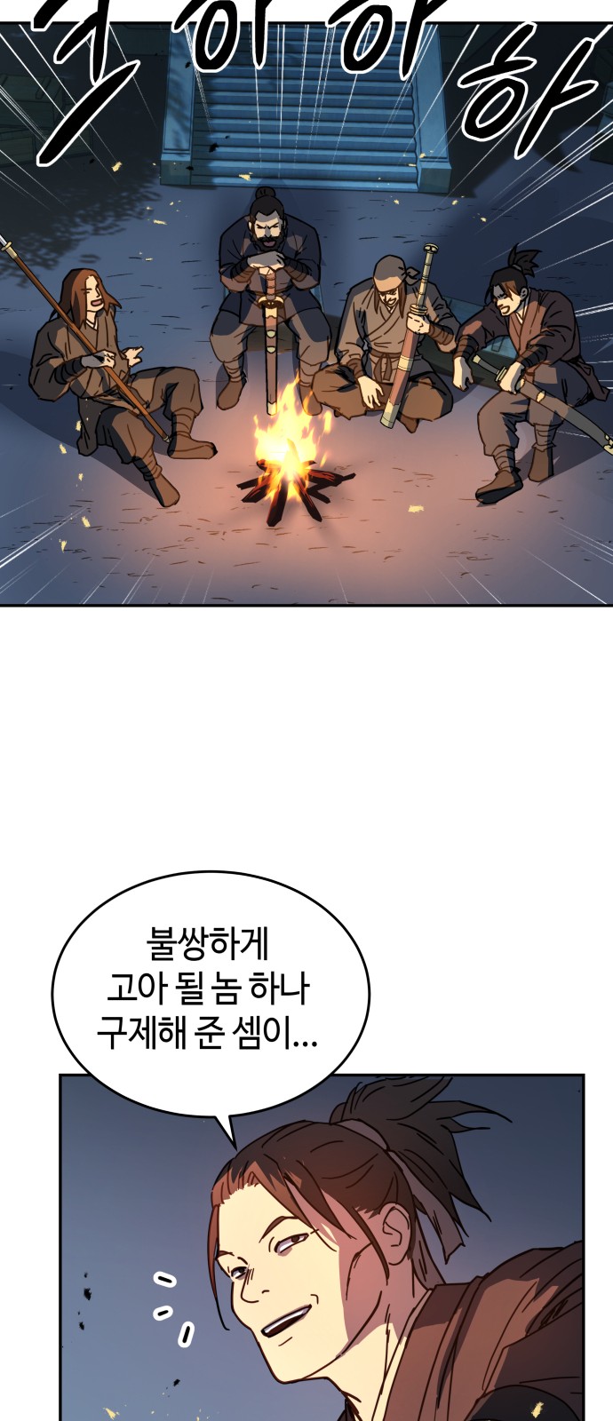 41 페이지