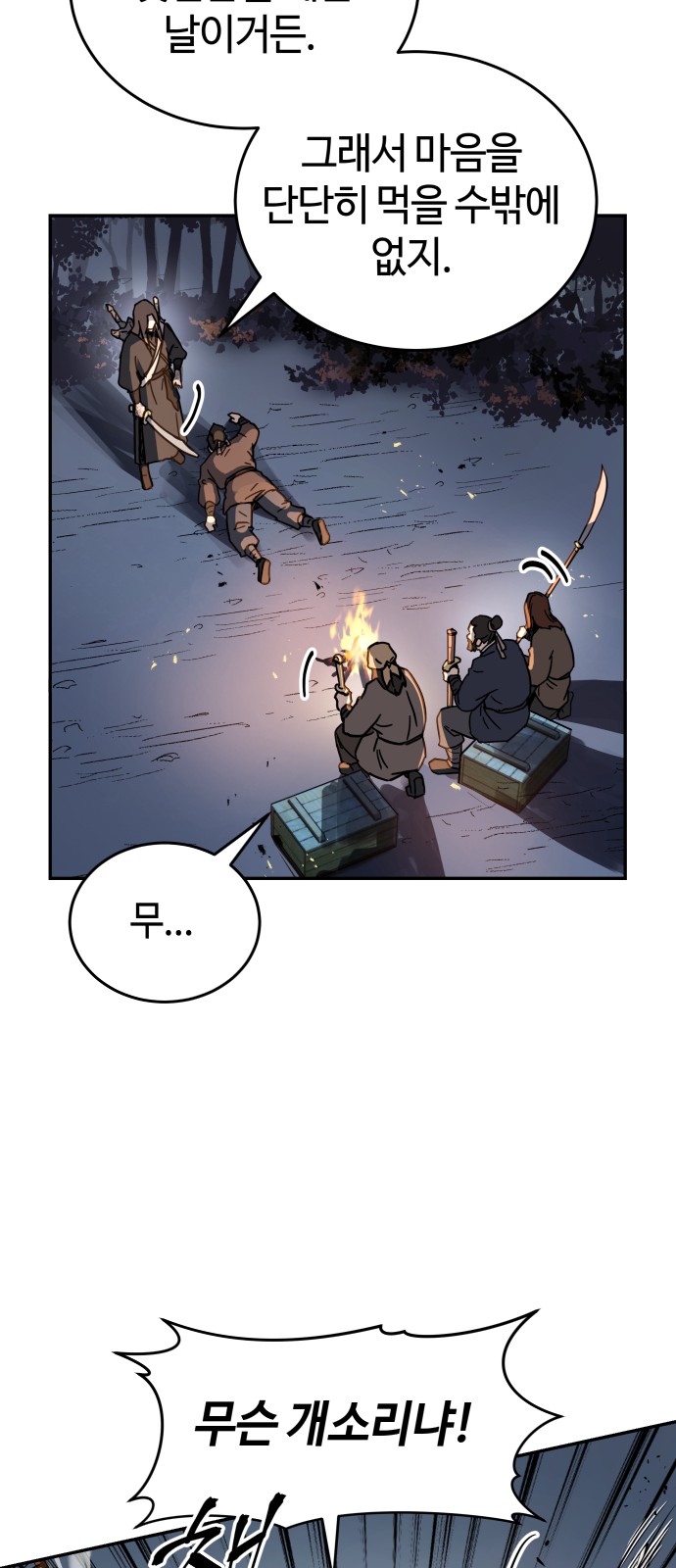 55 페이지