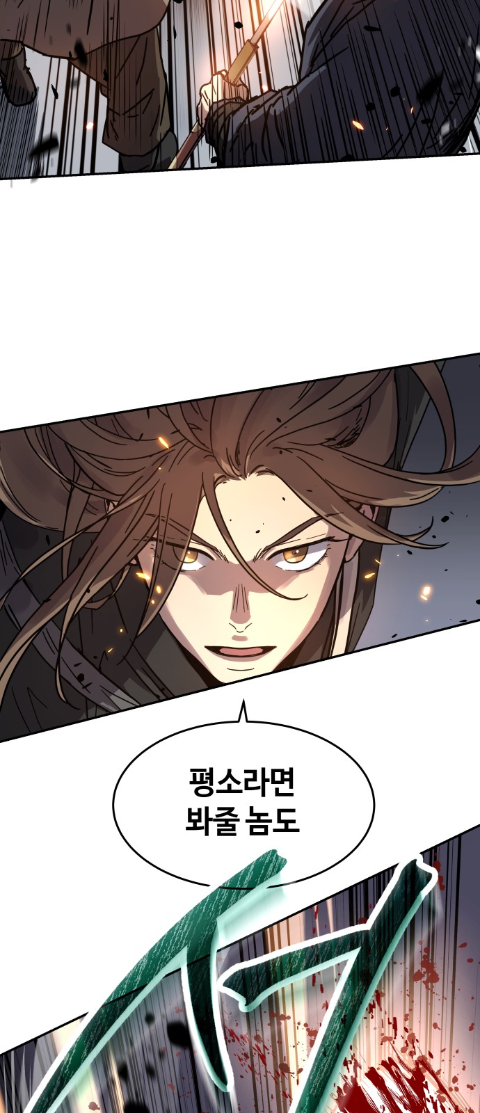 57 페이지