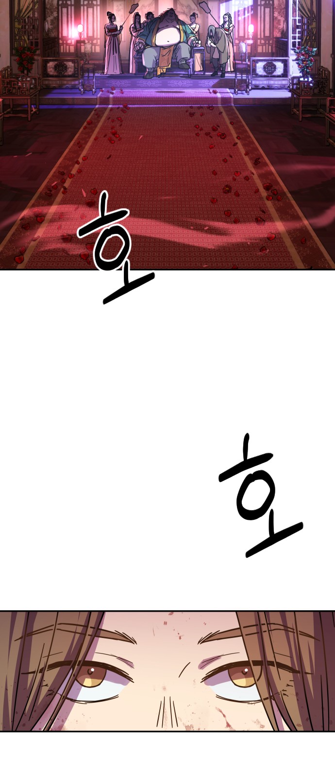 66 페이지