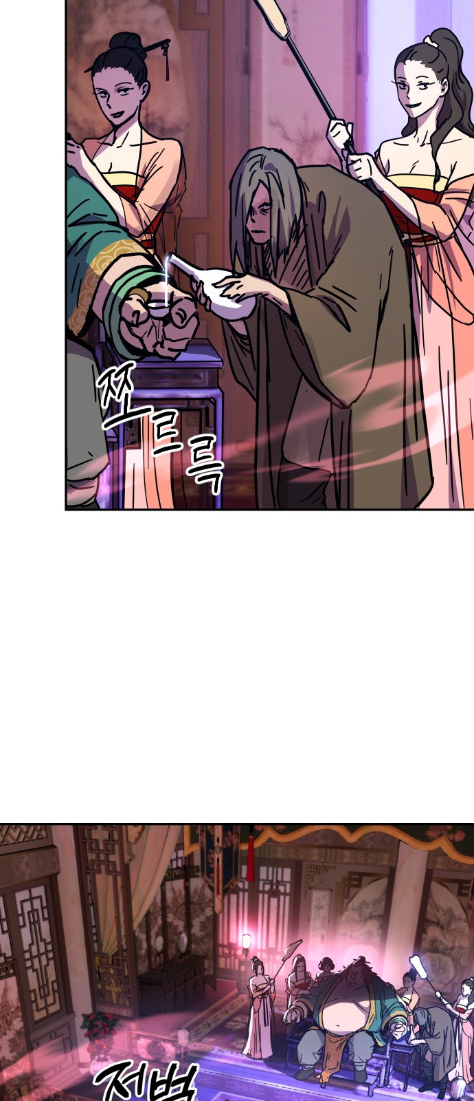 68 페이지