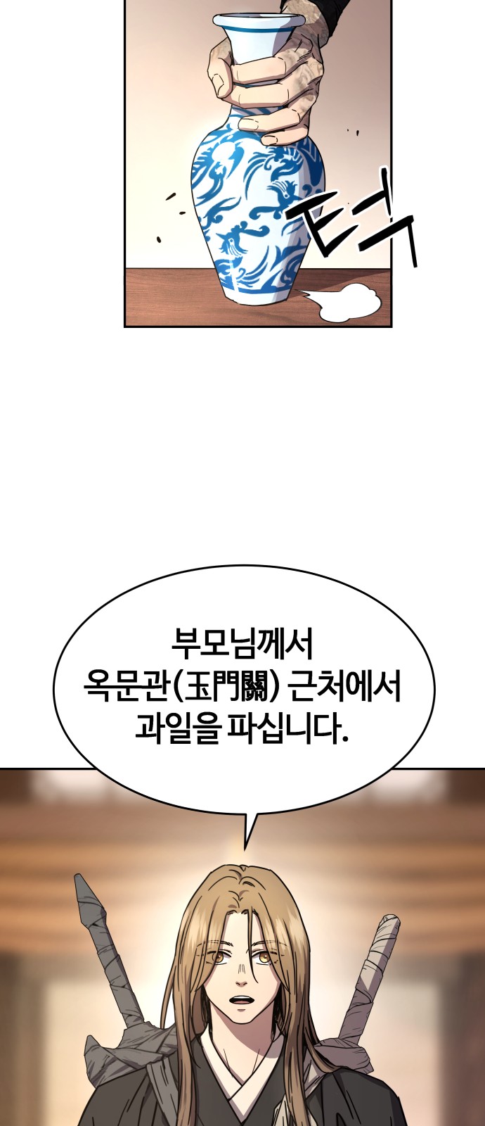 7 페이지