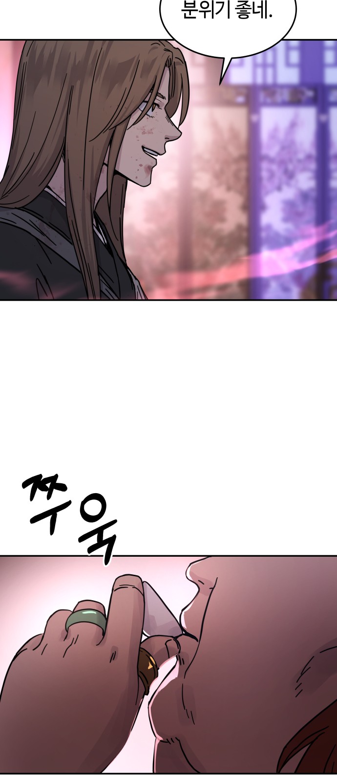 70 페이지