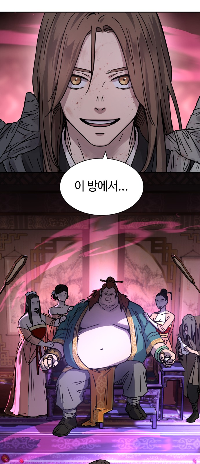 74 페이지