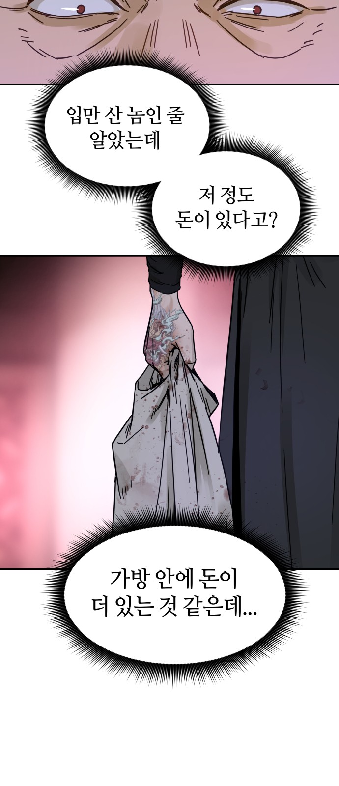 82 페이지
