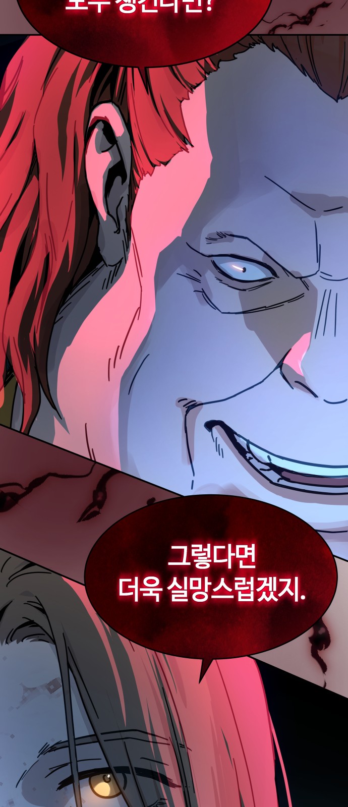 84 페이지