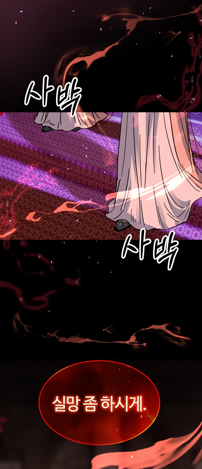 87 페이지