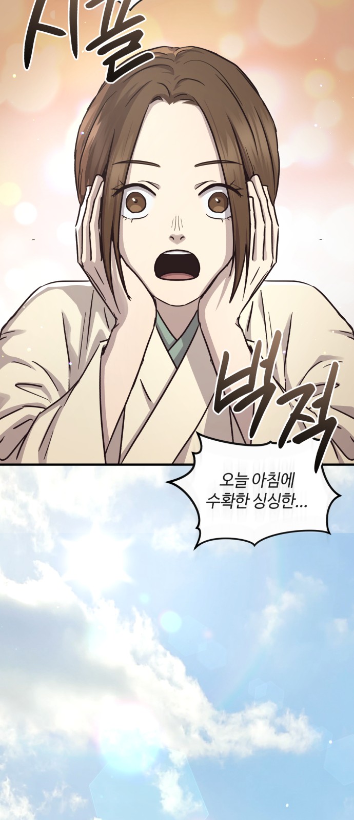 25 페이지