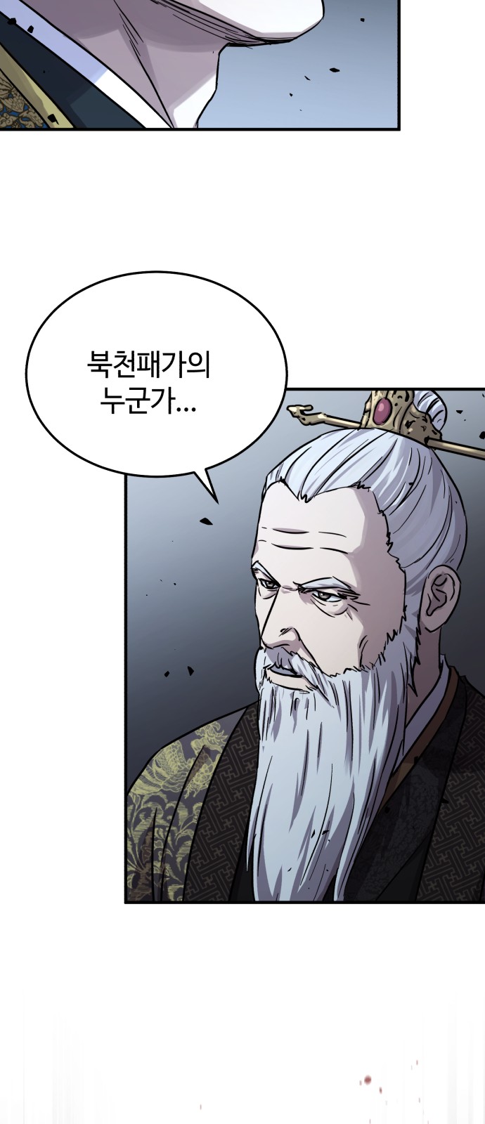 65 페이지