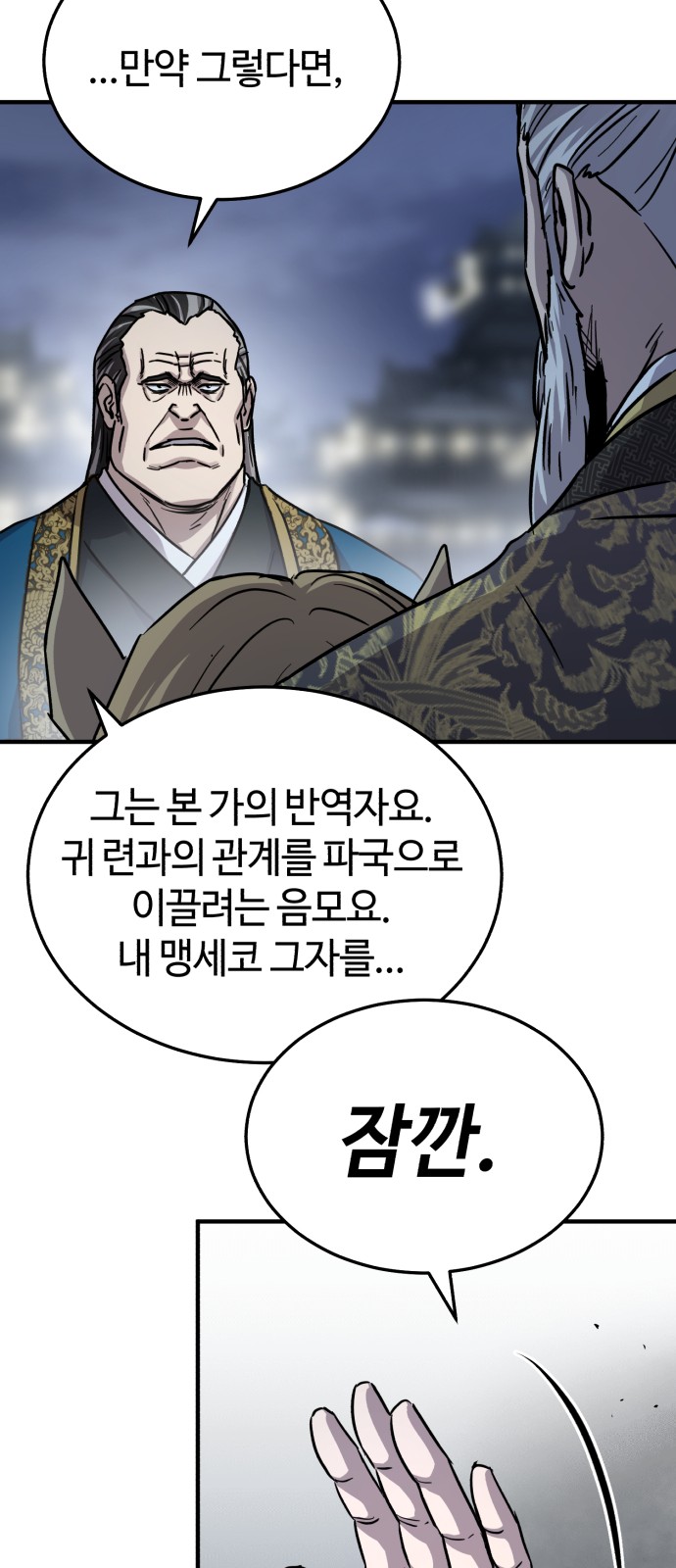 69 페이지