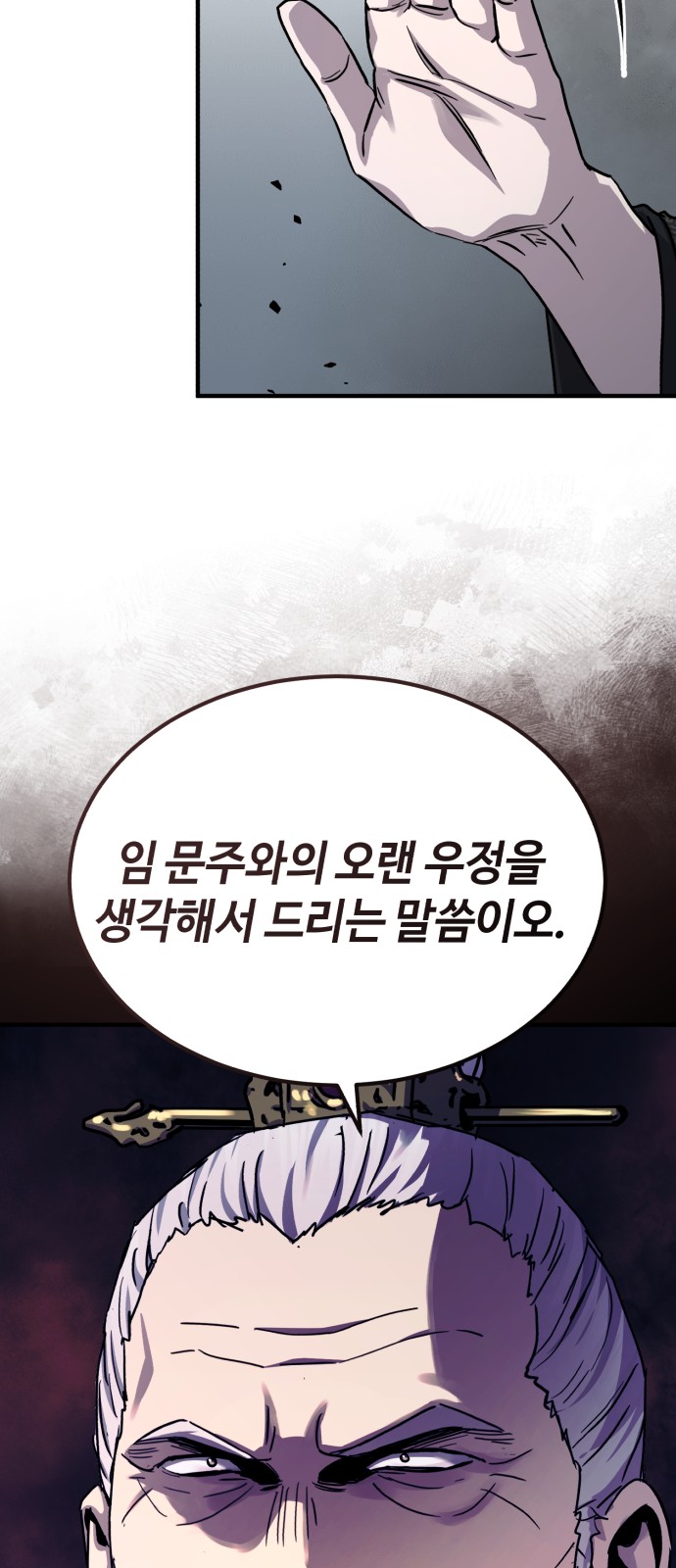 70 페이지
