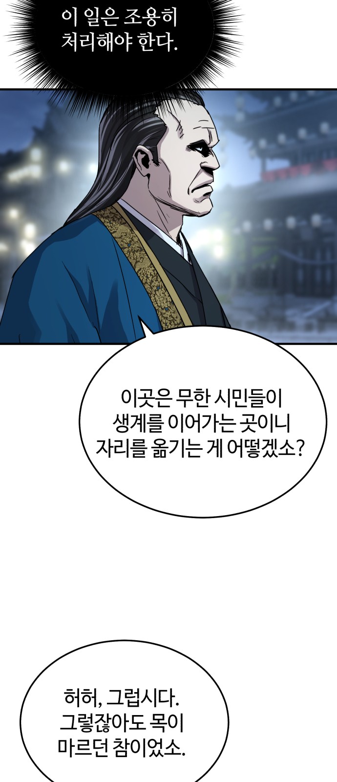 74 페이지